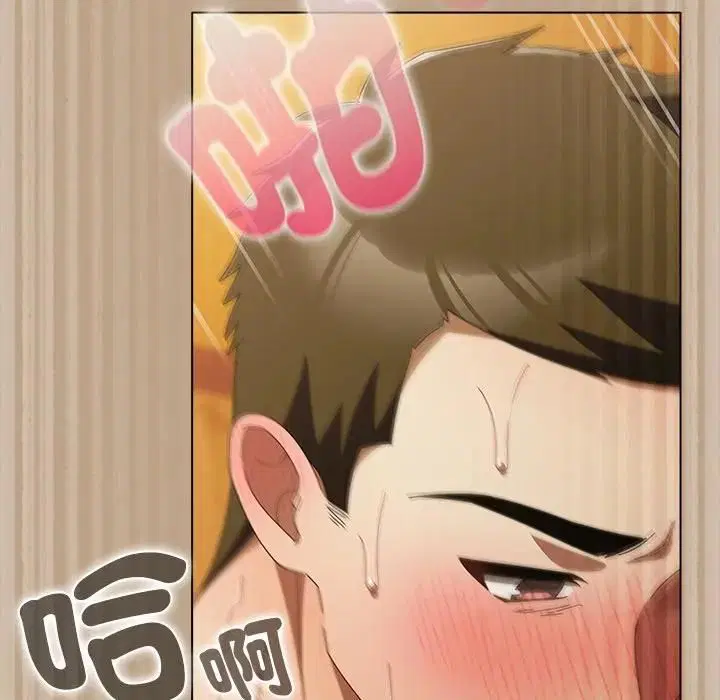 第50話 - 第103页