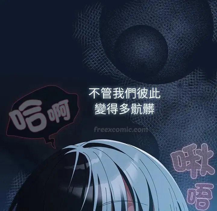 第50話 - 第195页