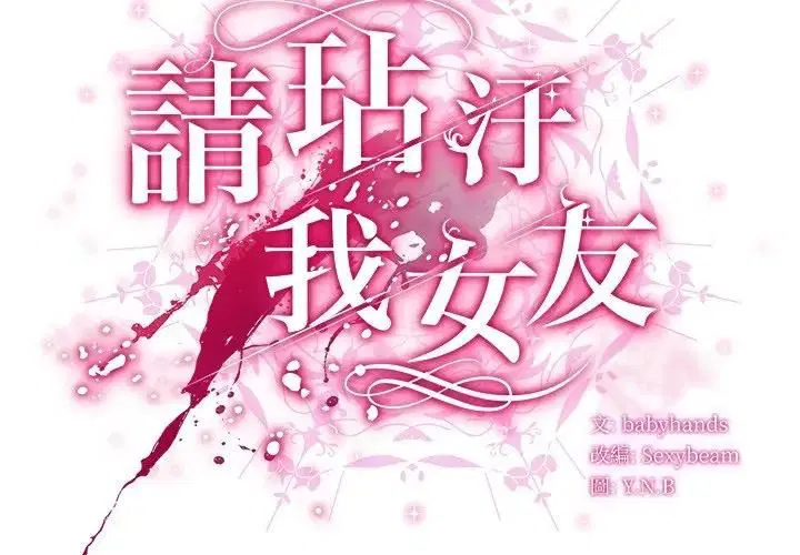 第50話 - 第2页