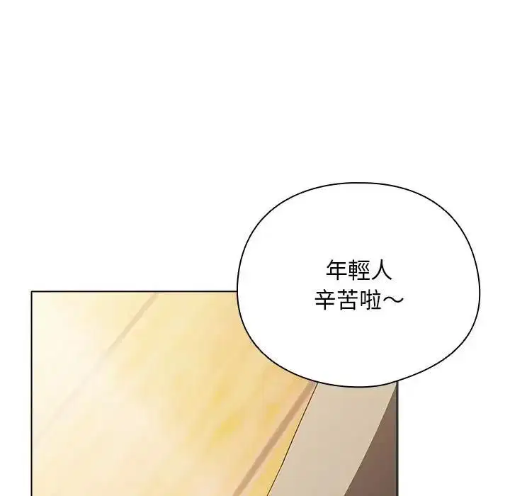 第50話 - 第20页