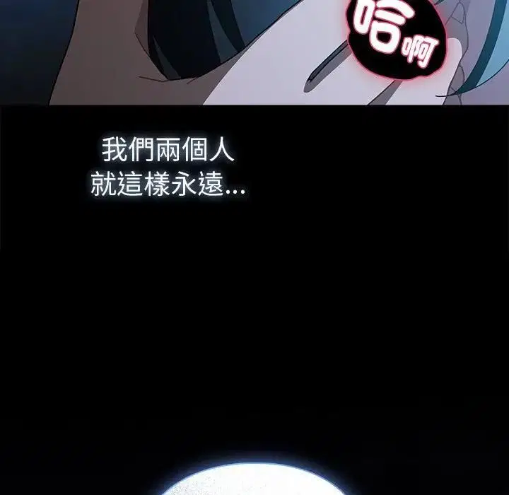 第50話 - 第202页