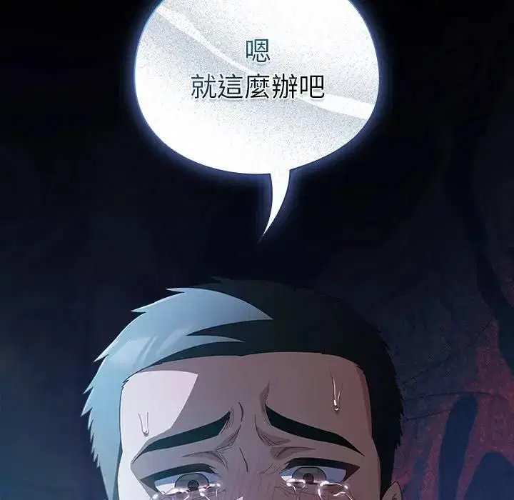 第50話 - 第203页