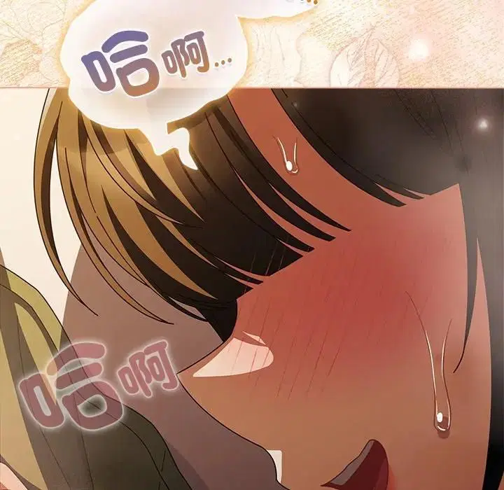第50話 - 第59页