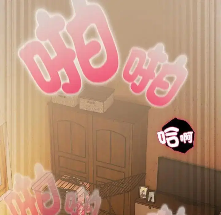 第50話 - 第97页