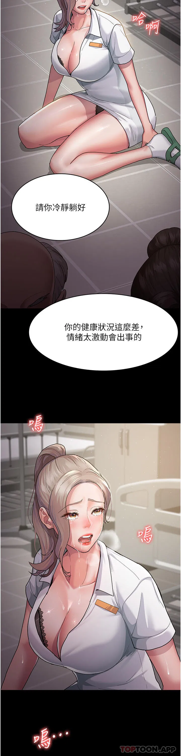 第2話