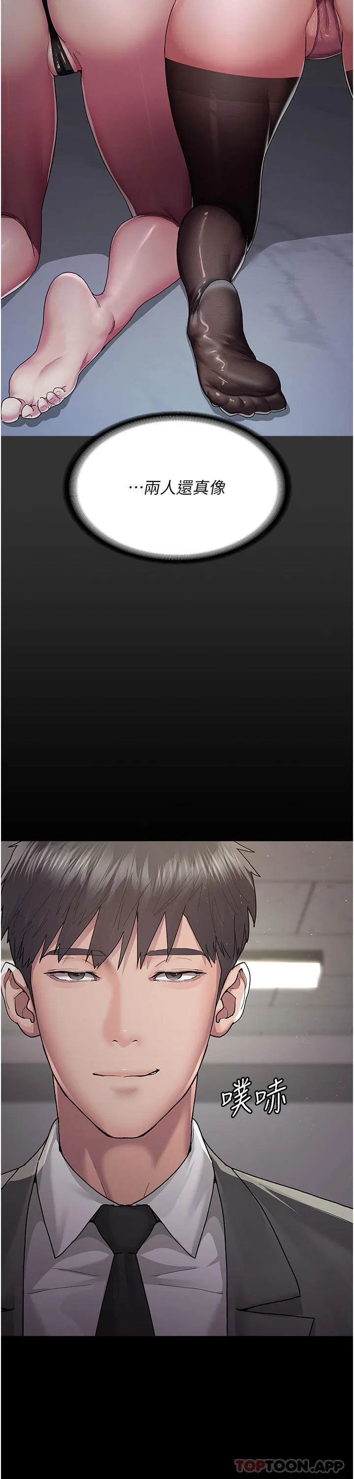 第2話
