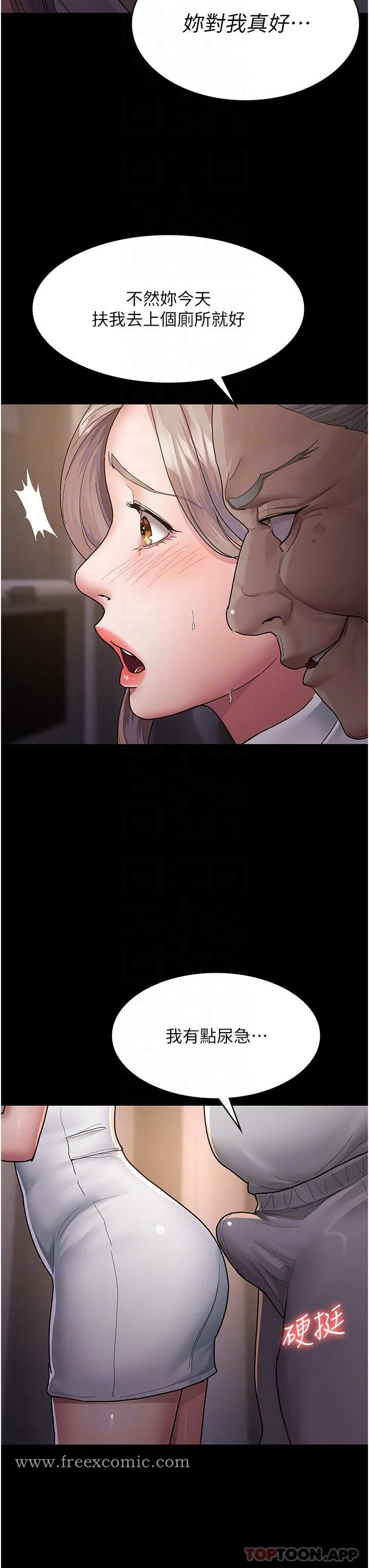 第3話