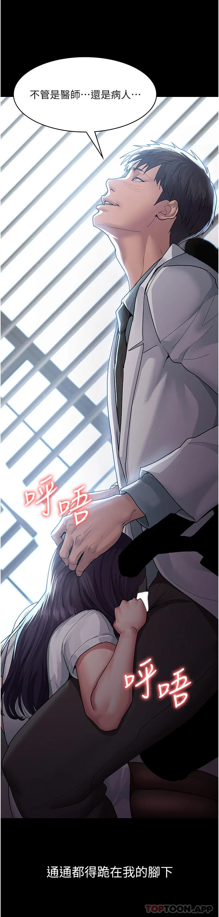 第3話