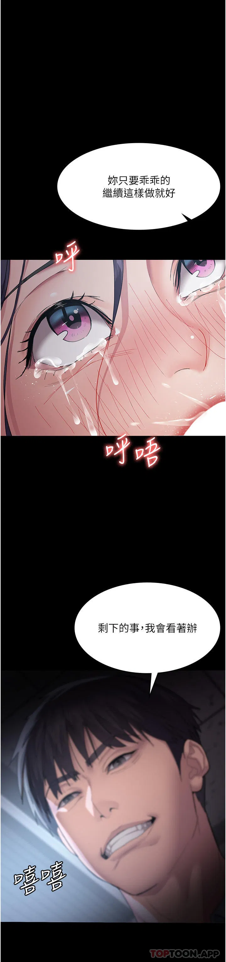 第3話