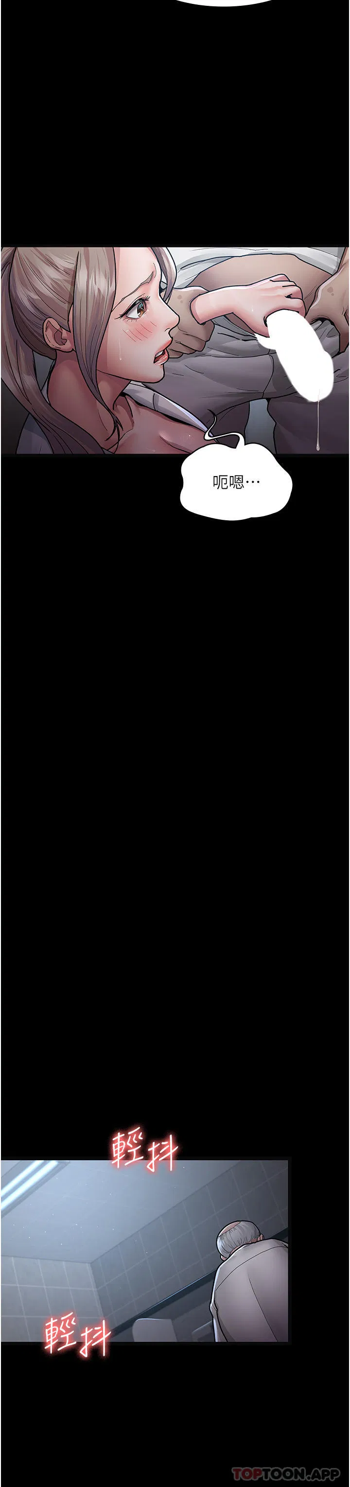 第4話