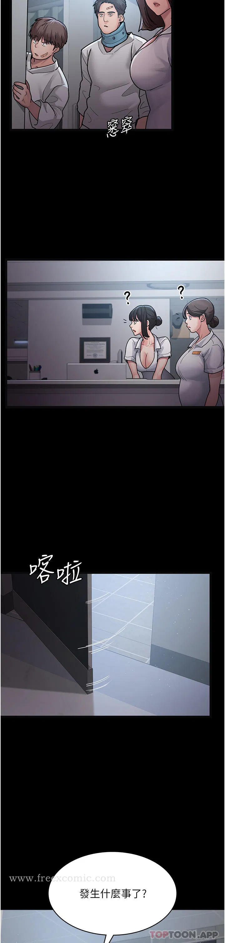 第4話