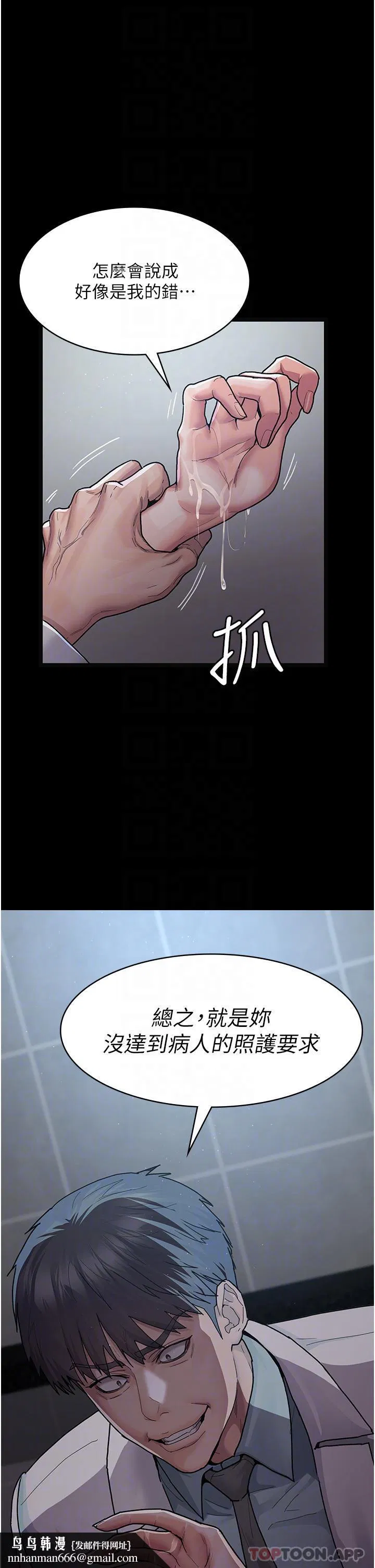 第4話