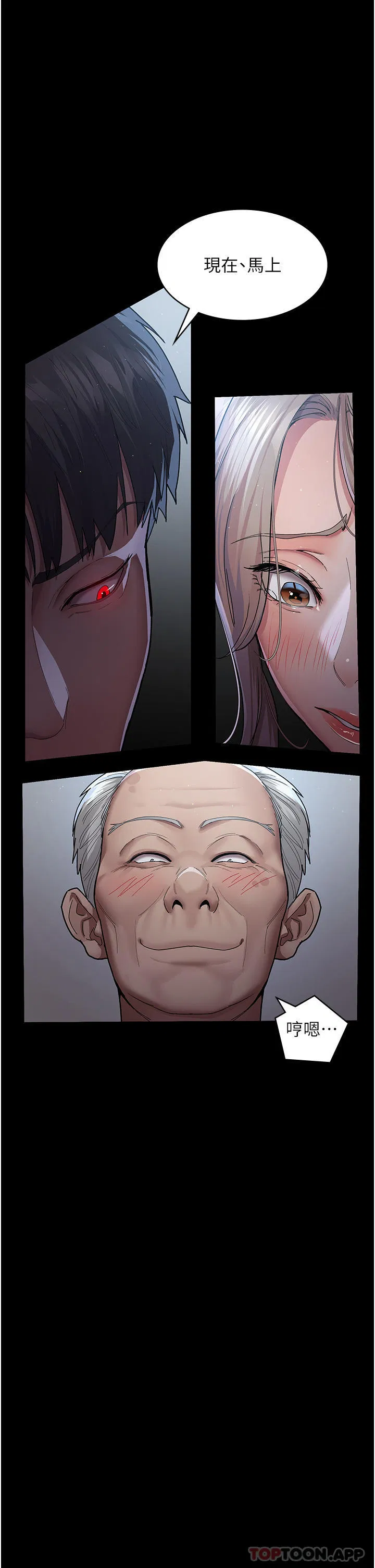 第4話