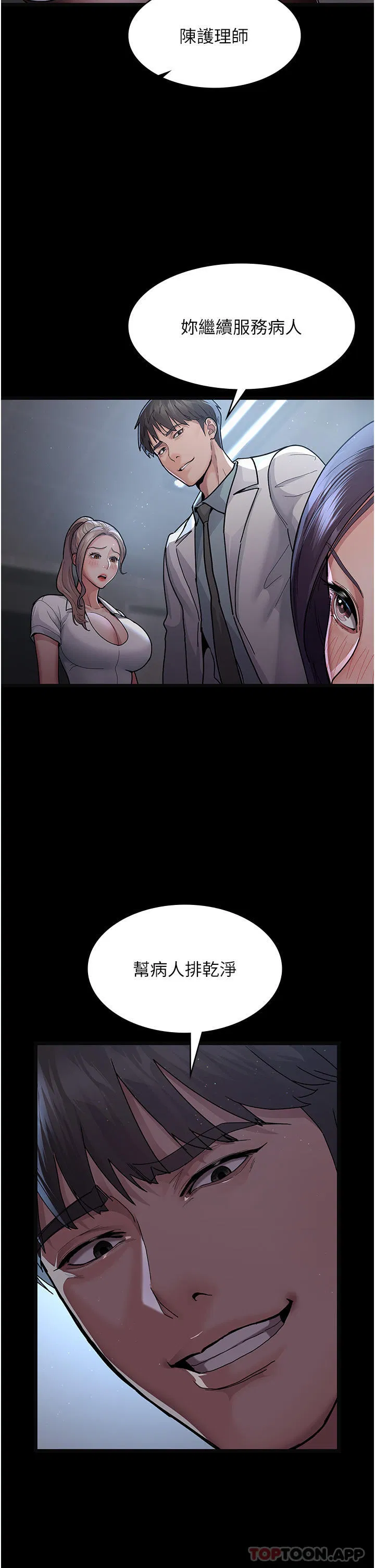 第4話