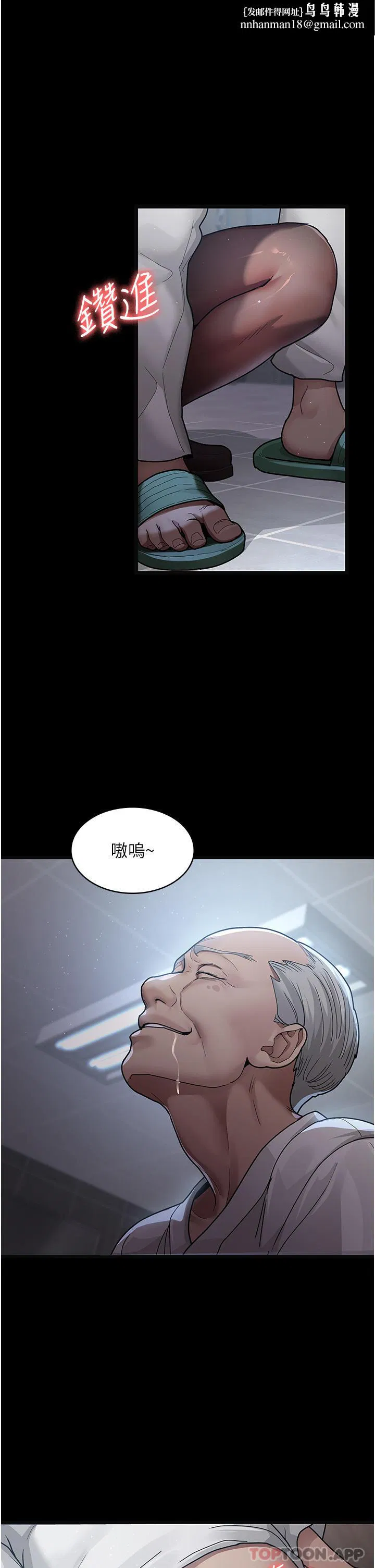 第5話