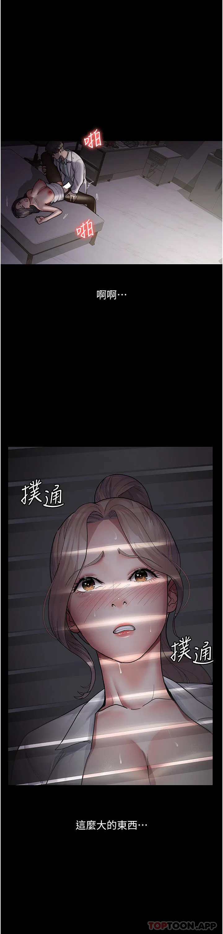 第6話