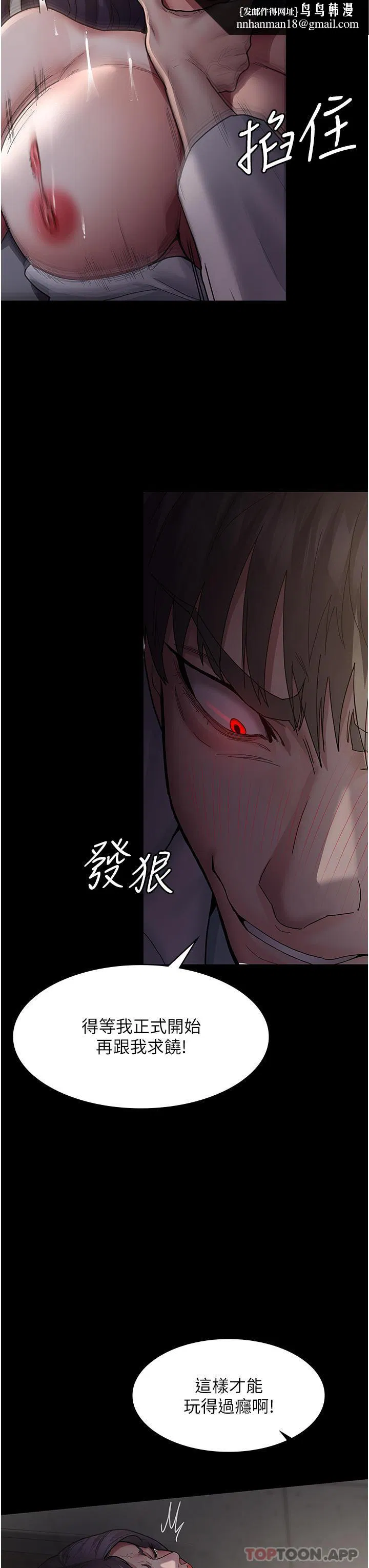 第6話