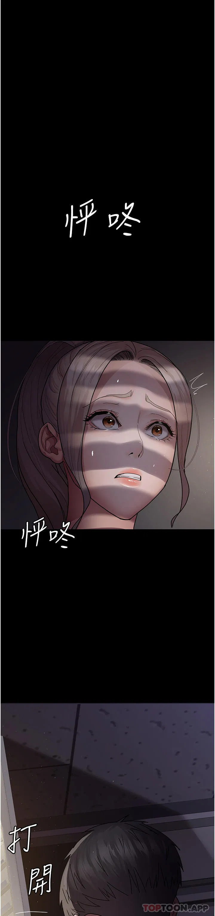 第6話