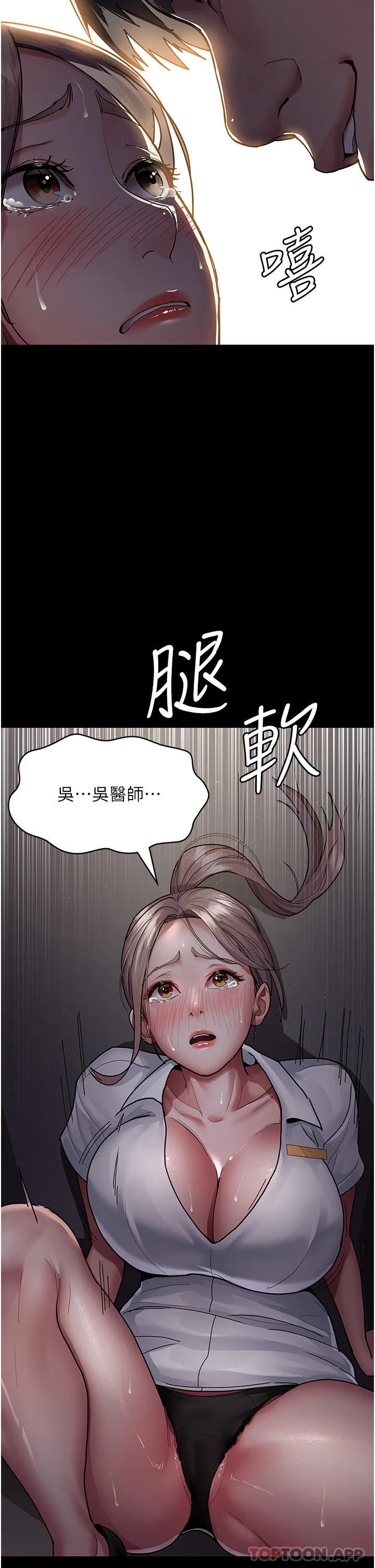 第6話