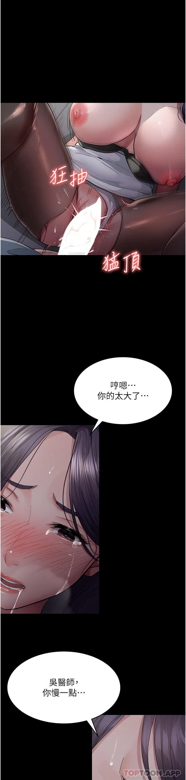 第6話