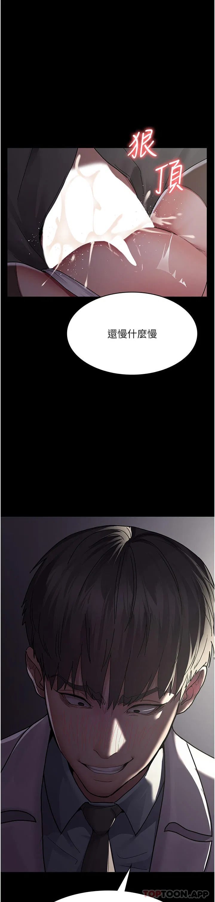 第6話