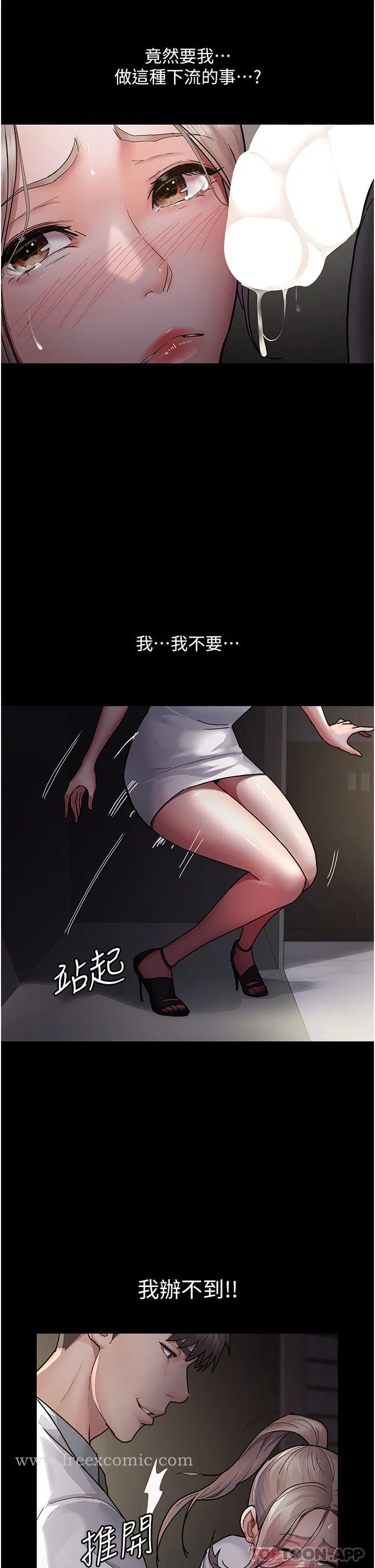 第7話