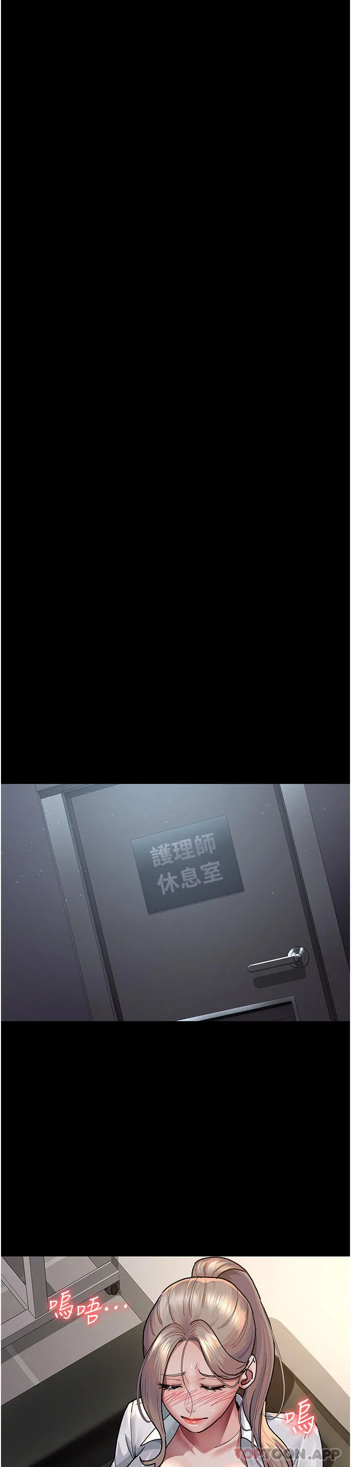 第8話