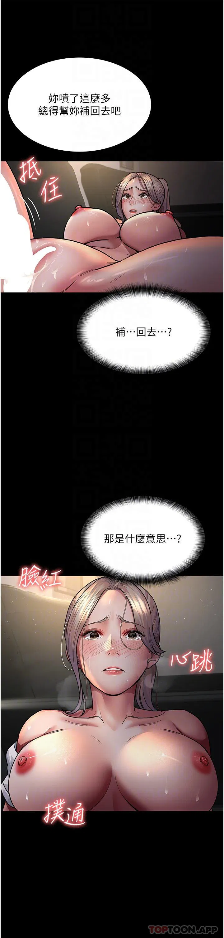 第9話
