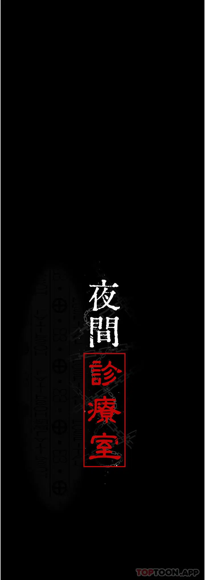 第9話