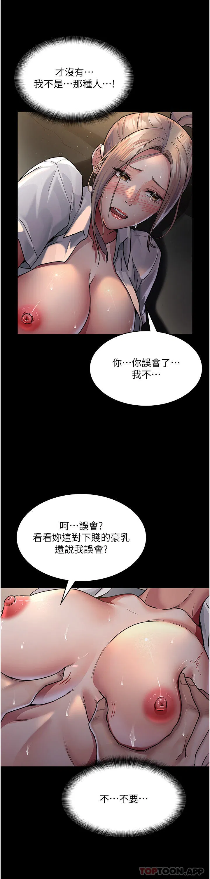 第9話