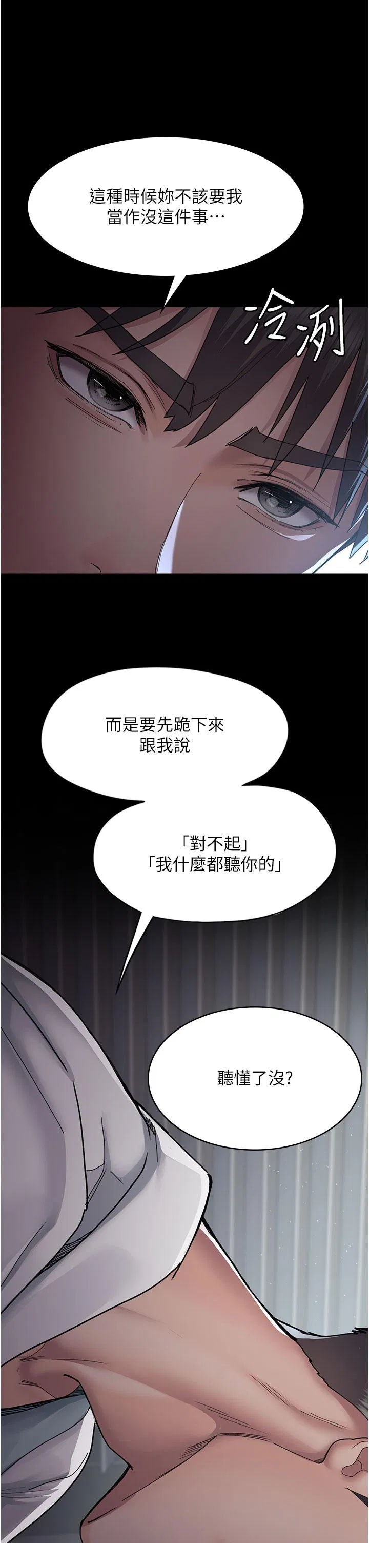 第11話