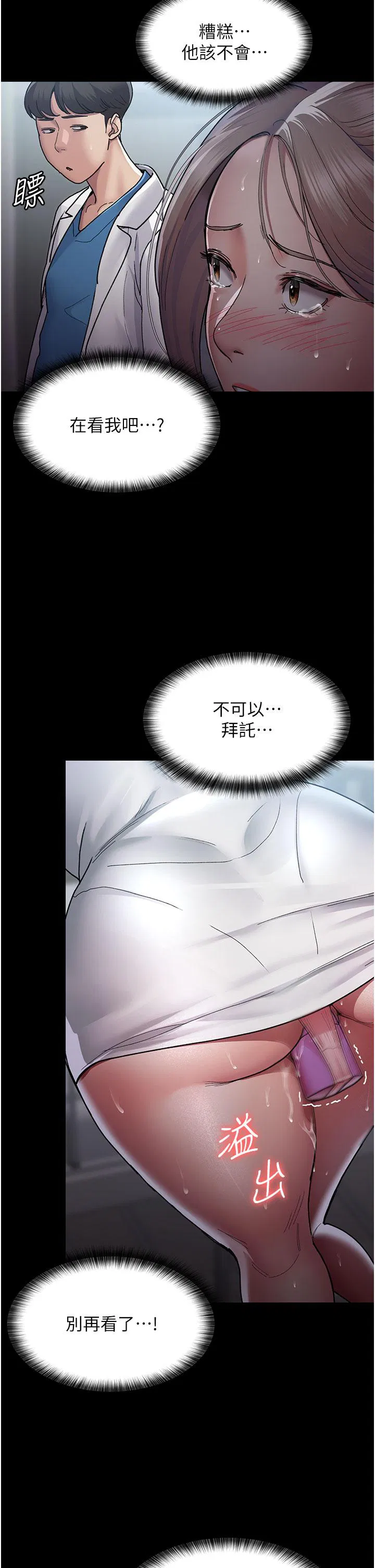 第11話