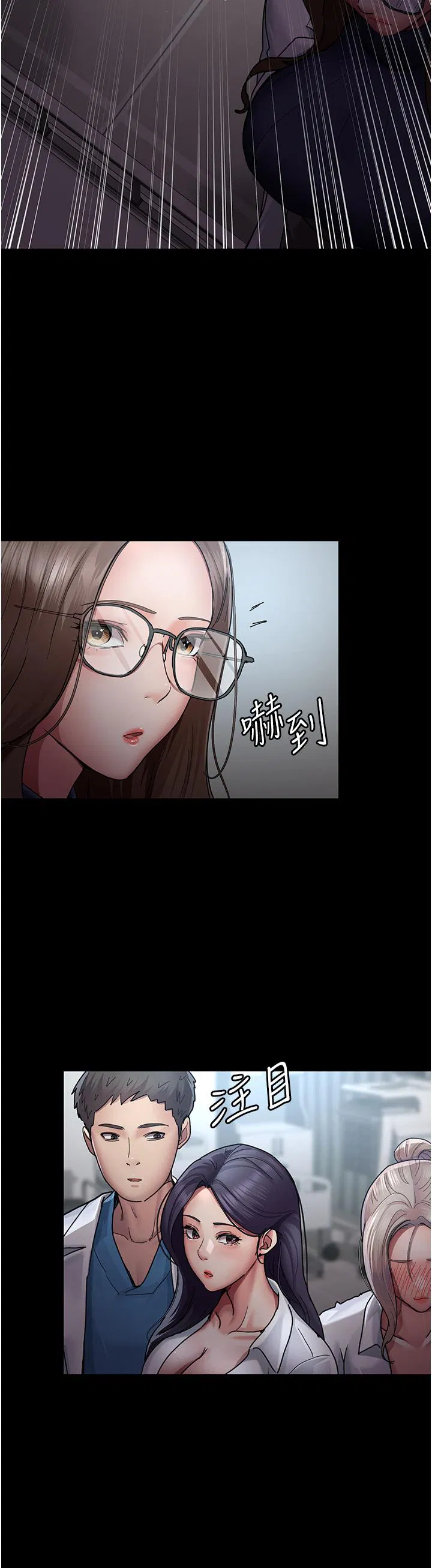 第11話