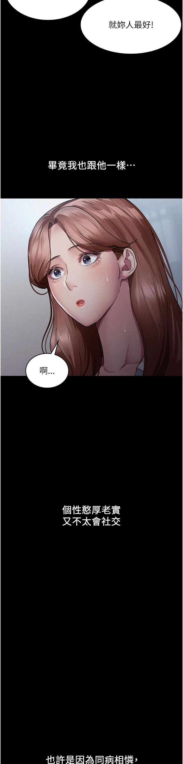 第13話