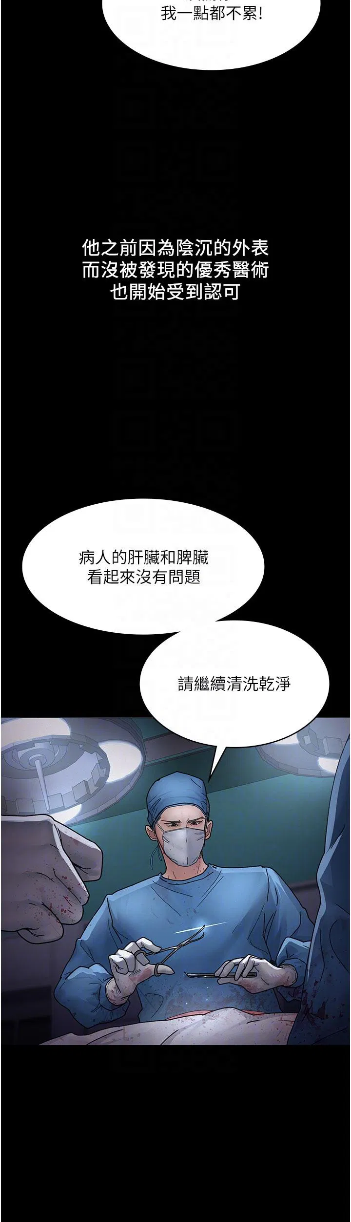 第14話