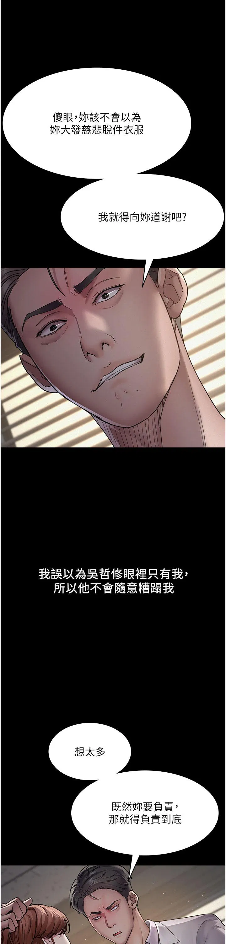 第14話