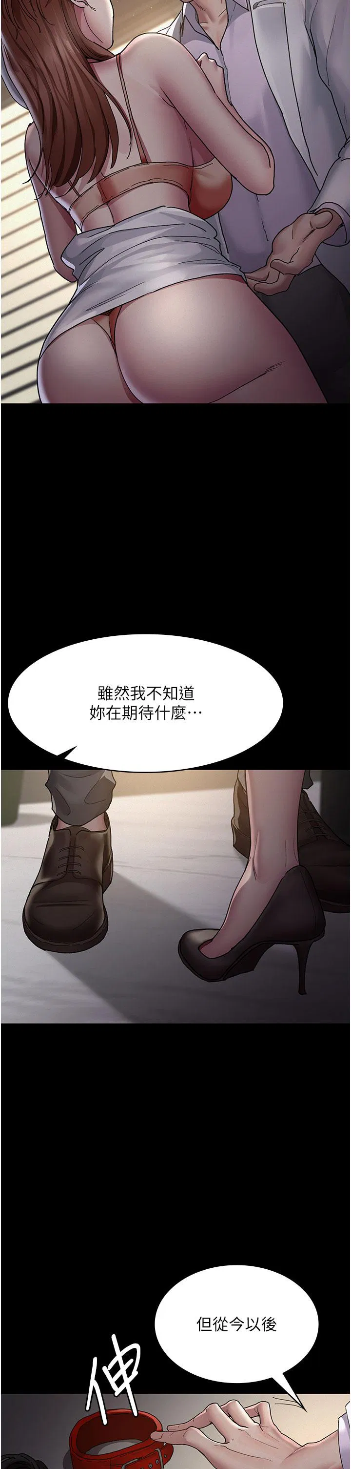 第14話