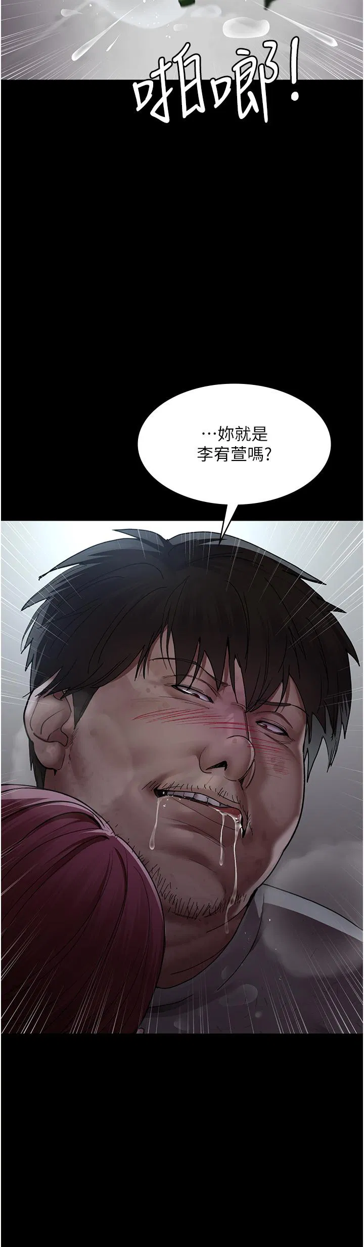 第17話