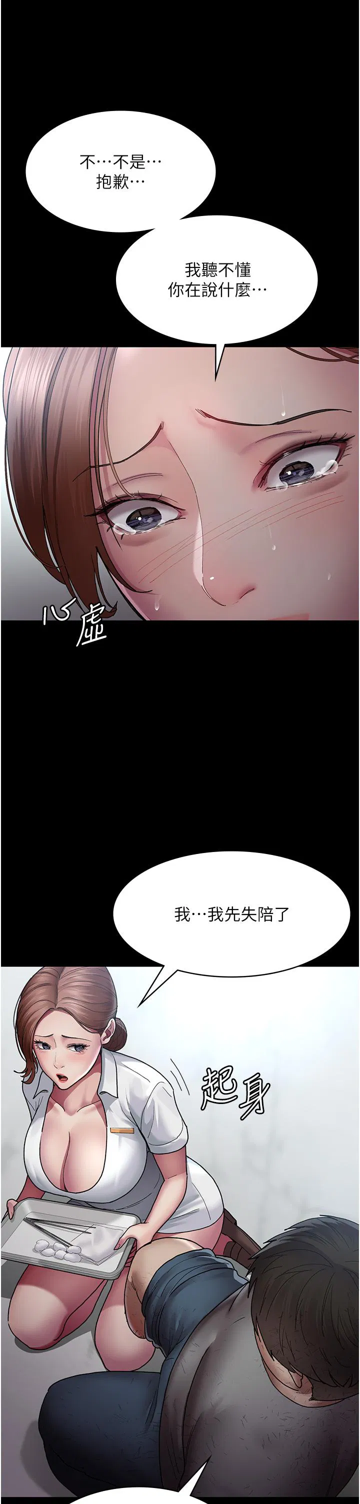 第17話