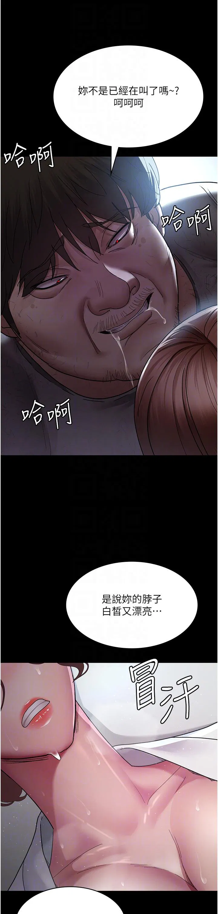 第18話