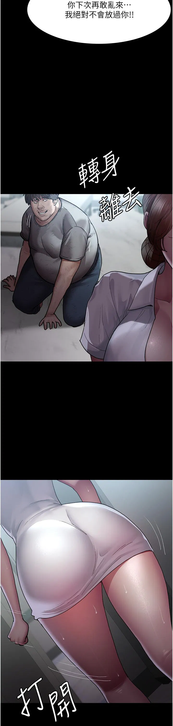 第18話