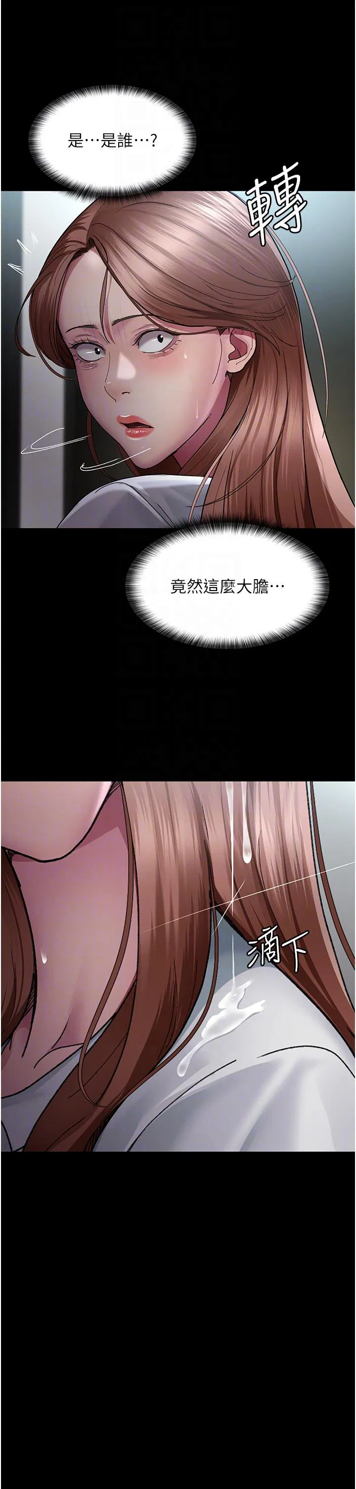 第18話