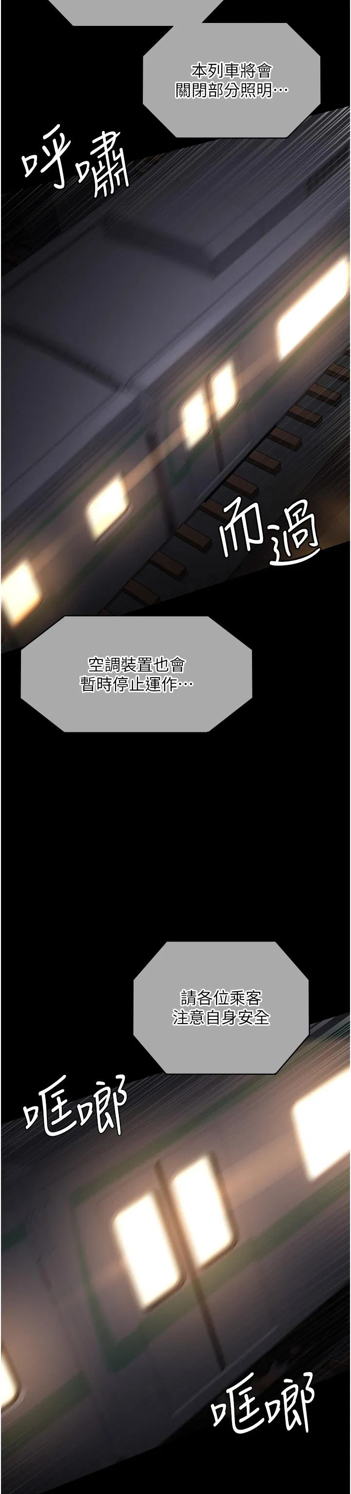 第19話