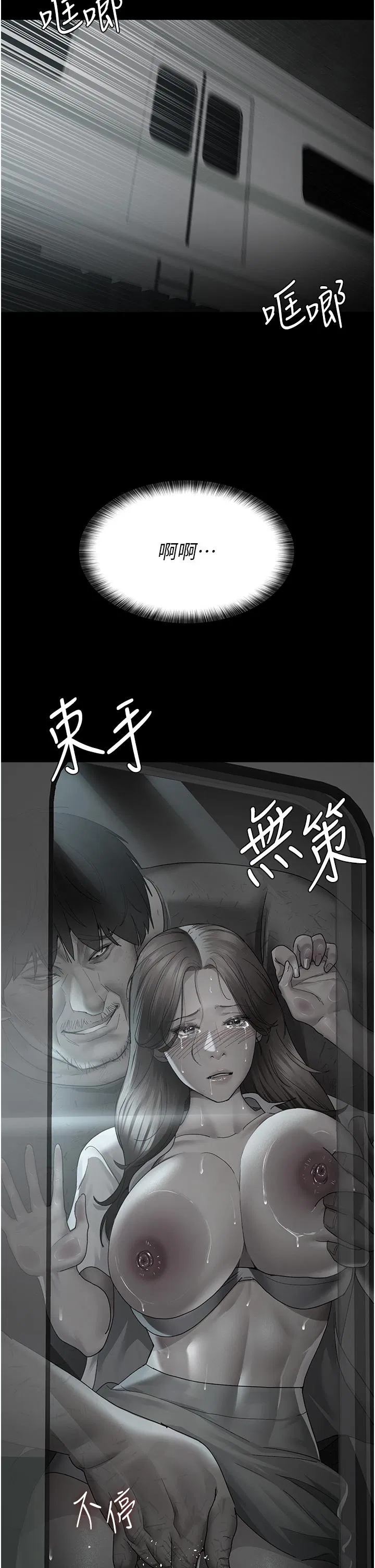 第19話