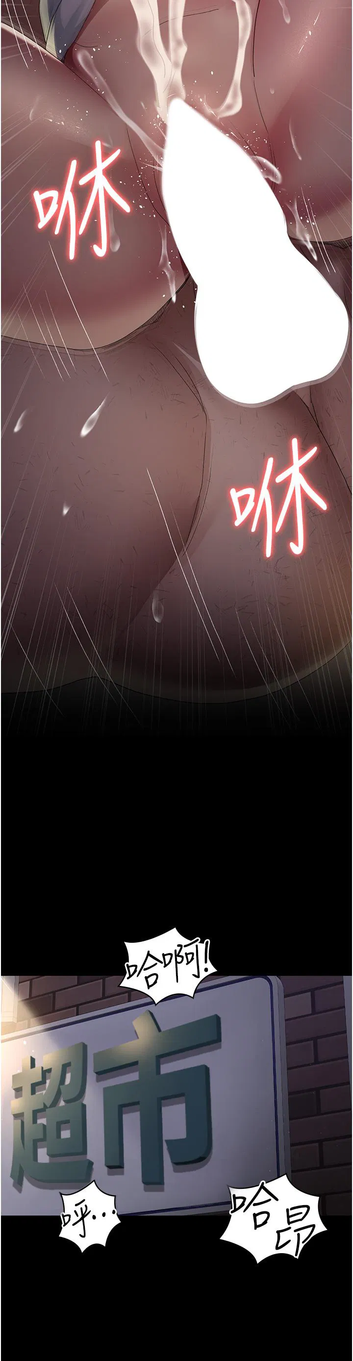 第20話