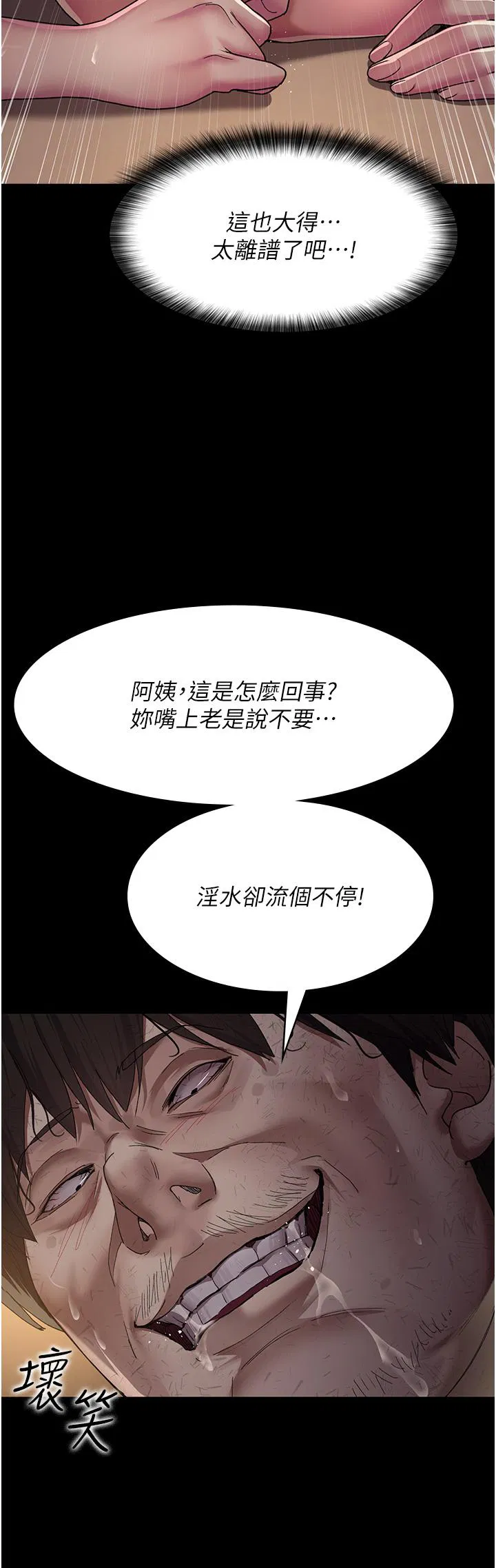 第21話