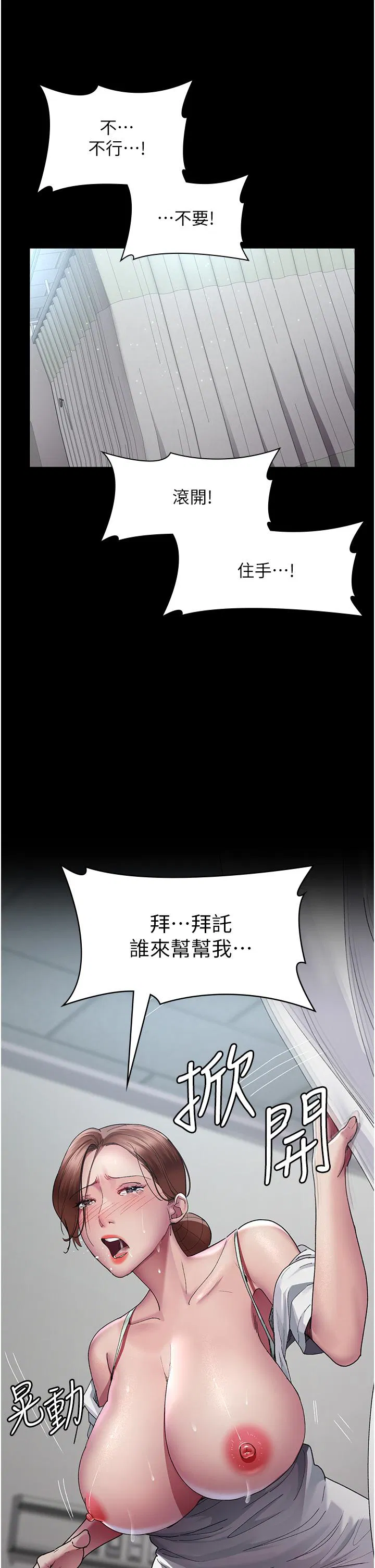 第22話