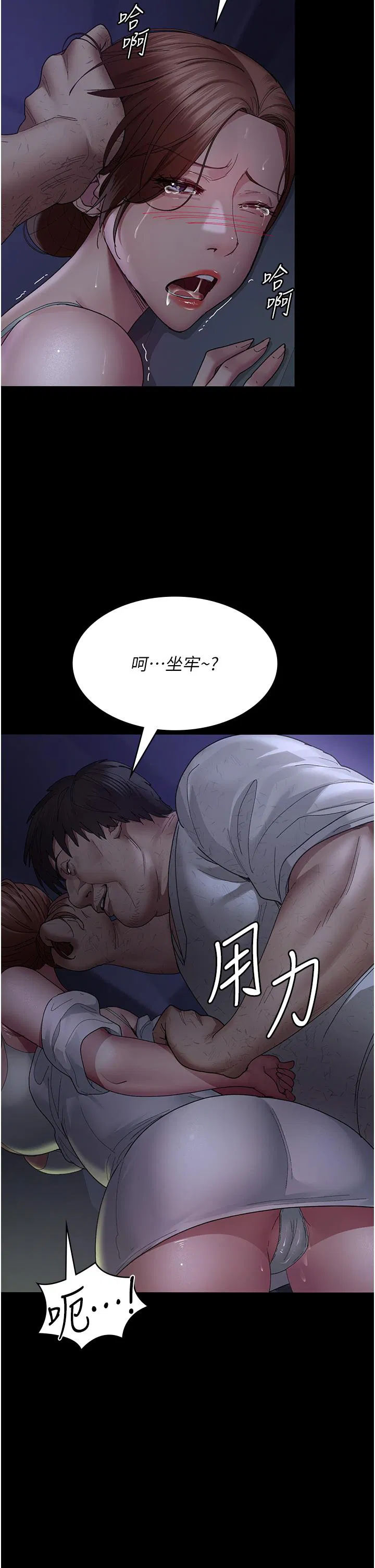 第23話