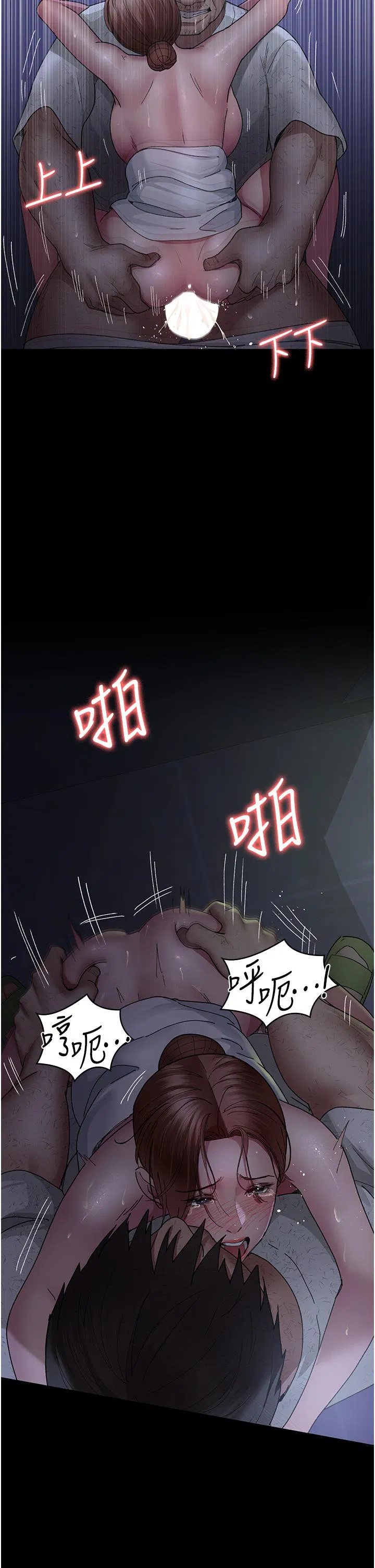 第24話