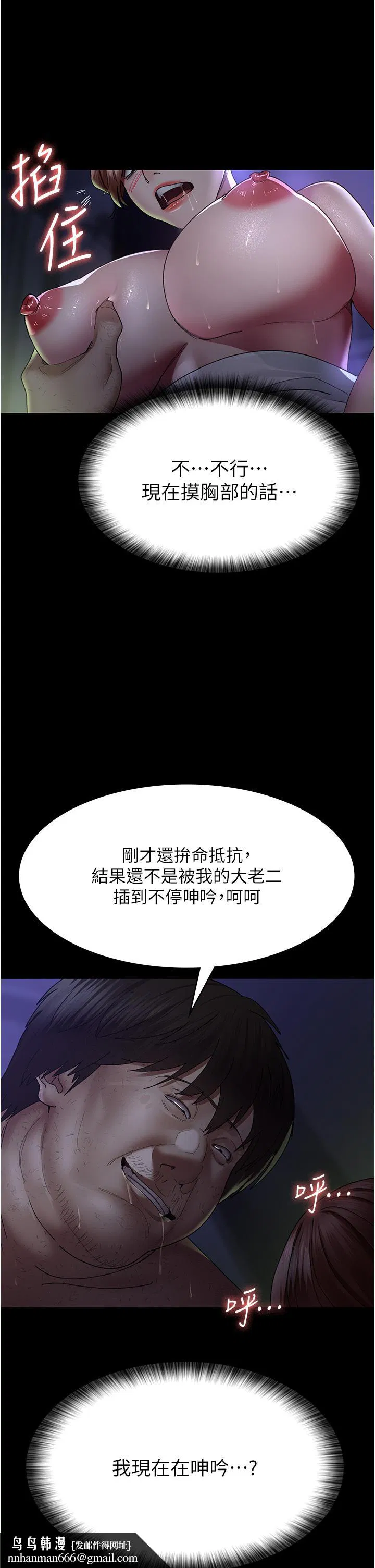 第25話